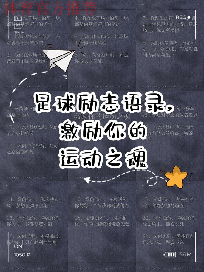 追梦女孩坚定足球之路 足球育人笃行不倦