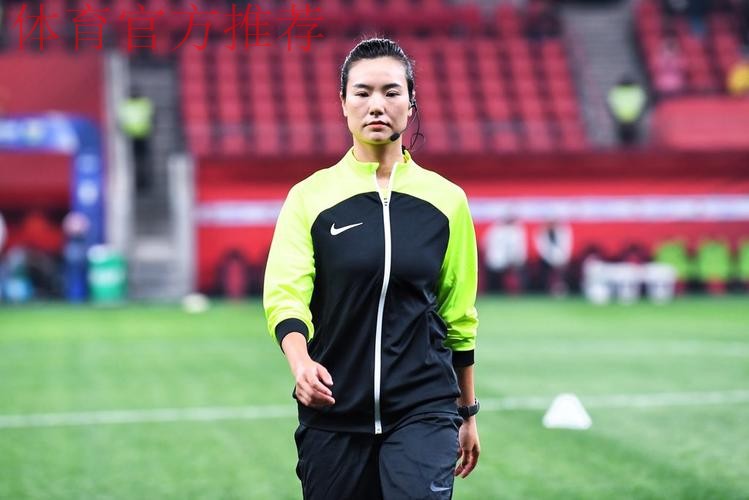 谢丽君将成为国内首位执裁男子足球顶级职业联赛的女子裁判员 谢丽君将成为国内首位执裁男子足球顶级职业联赛的女子裁判员